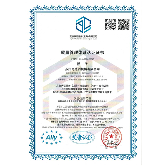 资质证书