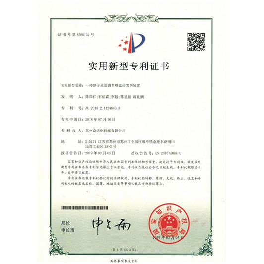 荣誉资质