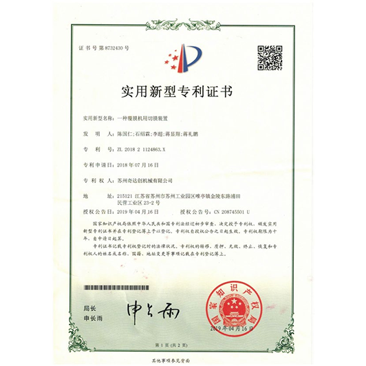 荣誉资质