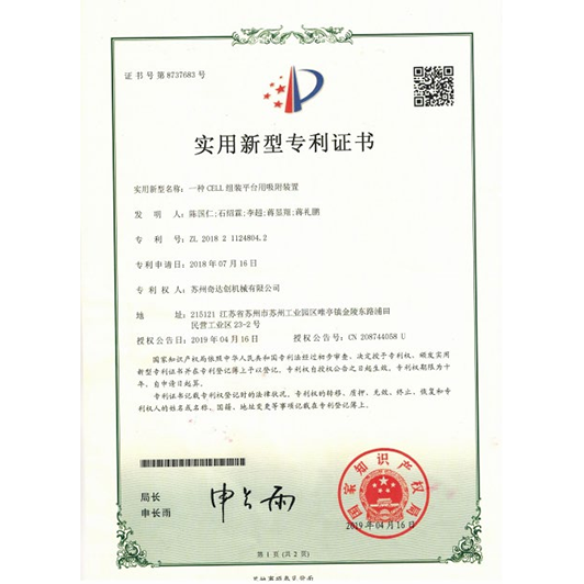 荣誉资质