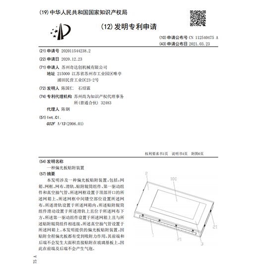 荣誉资质