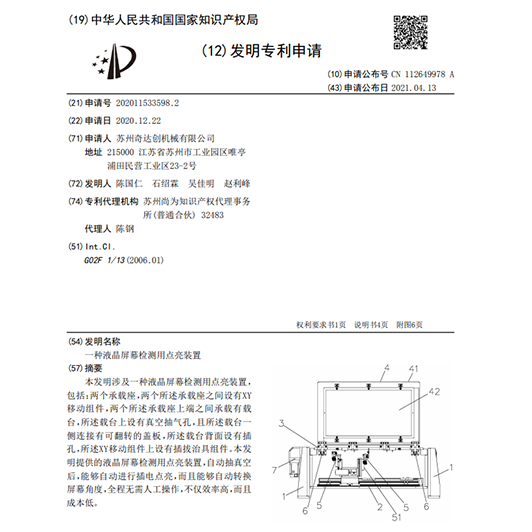 荣誉资质