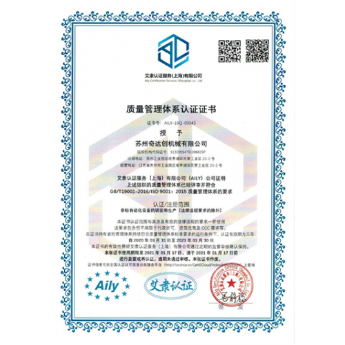 资质证书