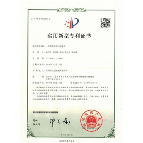 荣誉资质