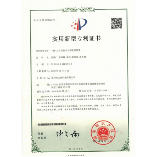 荣誉资质