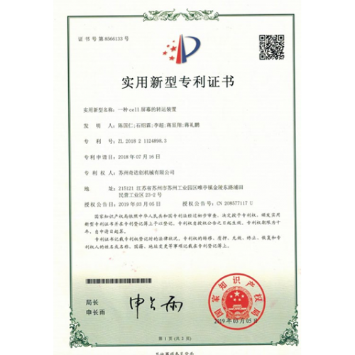 荣誉资质