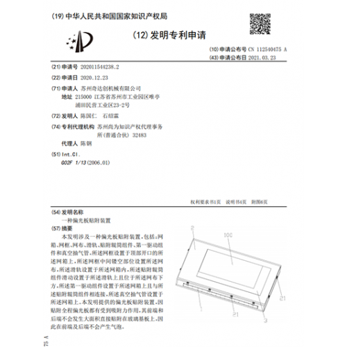 荣誉资质