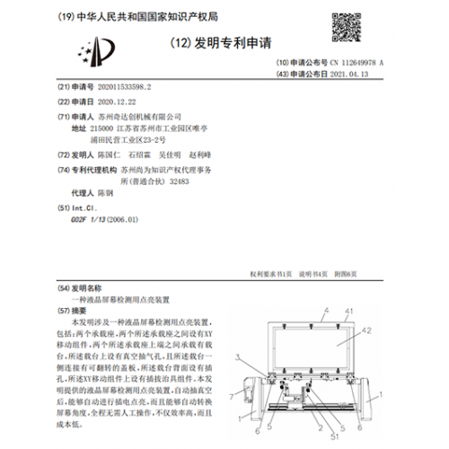 荣誉资质